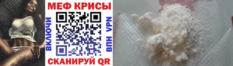 Продажа наркотиков Прохладный Каннабис Alpha PVP Гашиш Меф мяу мяу