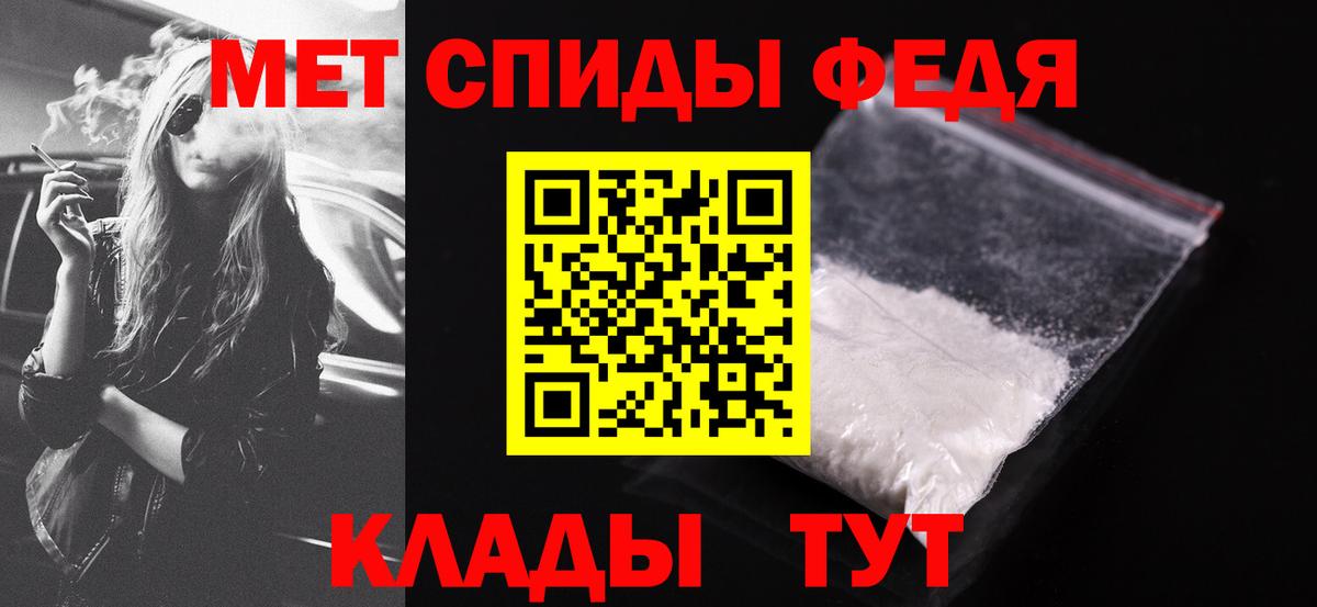 АМФ  АМФЕТАМИН VHQ  Вход с VPN  Амфетамин  Прохладный 