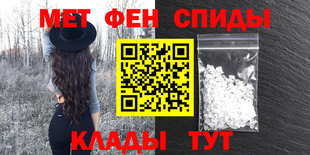 АМФЕТАМИН Розовый Прохладный