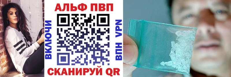 наркота  Прохладный  A PVP Соль 