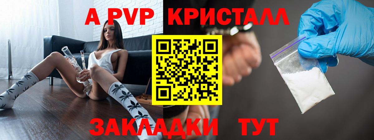 APVP  A-PVP мука  Прохладный  Альфа ПВП крисы CK 