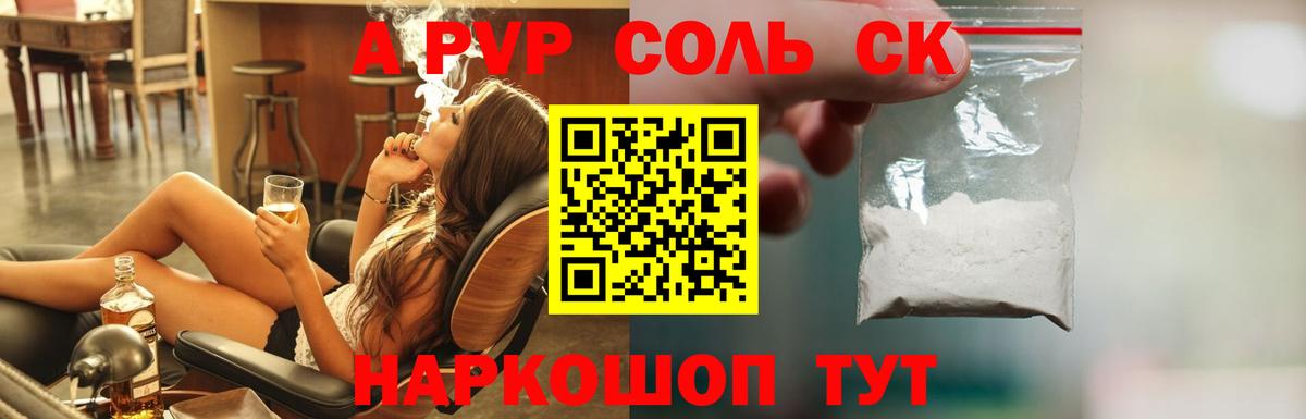 Кокаин  Прохладный  COCAIN  Вход с VPN  ГАШ  МЕФ  Каннабис 