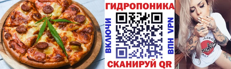 Cannafood конопля OMG tor Прохладный дарнет шоп