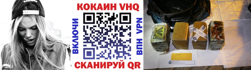 Cocaine Fish Scale  как найти наркотики  ссылка на мегу зеркало  Прохладный 