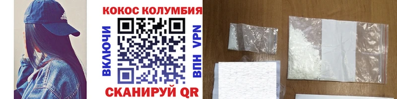 Cocaine FishScale Прохладный