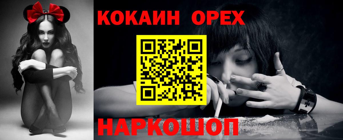 Cocaine Боливия  Прохладный 