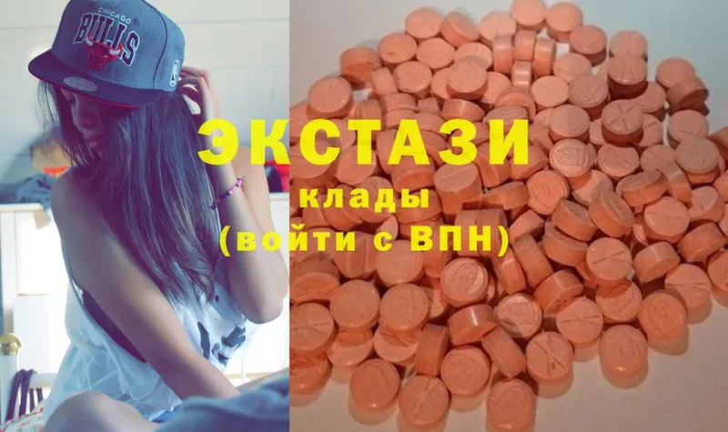 Ecstasy 300 mg  купить наркотики сайты  даркнет как зайти  Прохладный  OMG как войти 