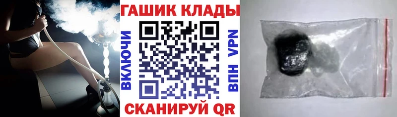 ГАШ VHQ  MEGA как зайти  Прохладный 