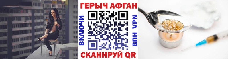 ссылка на мегу маркетплейс  Прохладный  нарко площадка какой сайт  Героин Heroin 