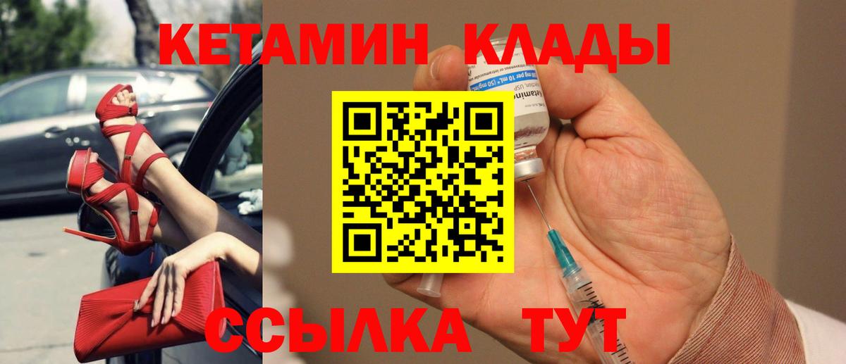 Марихуана Прохладный