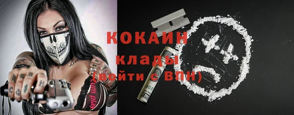 амфетамин Новозыбков