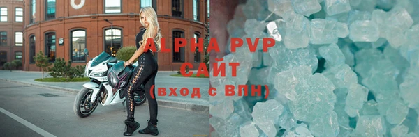 MDMA Premium VHQ Новокубанск