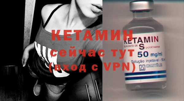 MDMA Premium VHQ Новокубанск
