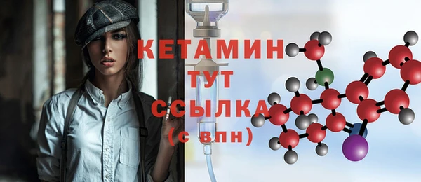 амфетамин Новозыбков