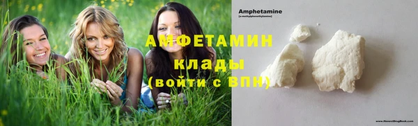амфетамин Новозыбков