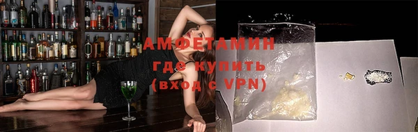 герыч Нефтегорск