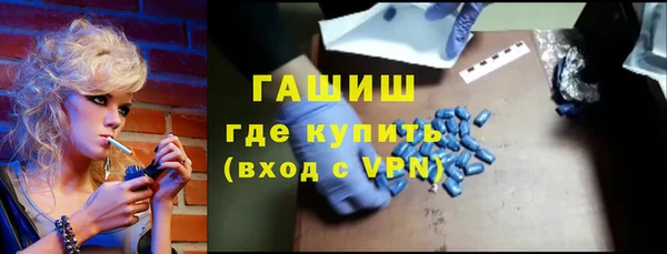 MDMA Premium VHQ Новокубанск