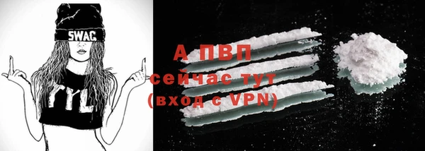 MDMA Premium VHQ Новокубанск