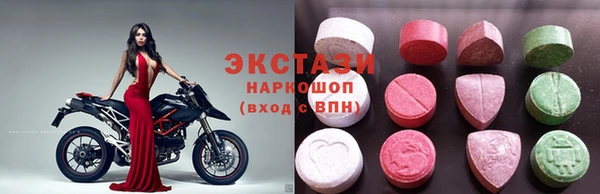 амфетамин Новозыбков