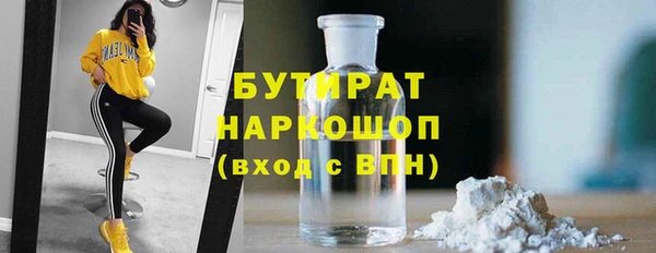 MDMA Premium VHQ Новокубанск