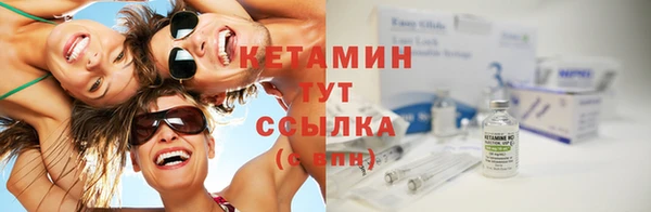 амфетамин Новозыбков