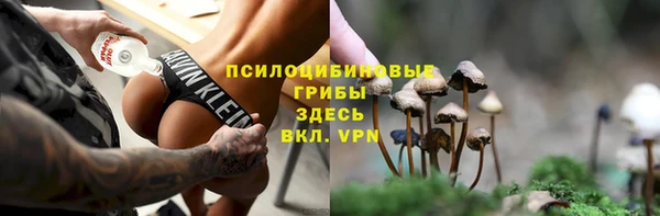 амфетамин Новозыбков