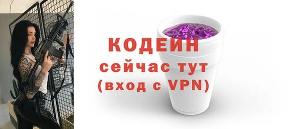 MDMA Premium VHQ Новокубанск