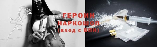 амфетамин Новозыбков