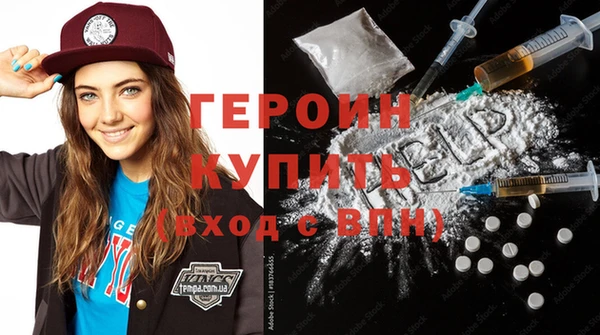 MDMA Premium VHQ Новокубанск