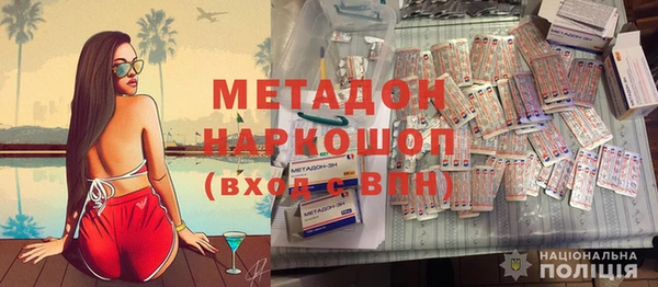 амфетамин Новозыбков