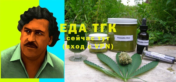 MDMA Premium VHQ Новокубанск