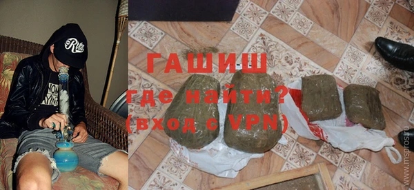 MDMA Premium VHQ Новокубанск