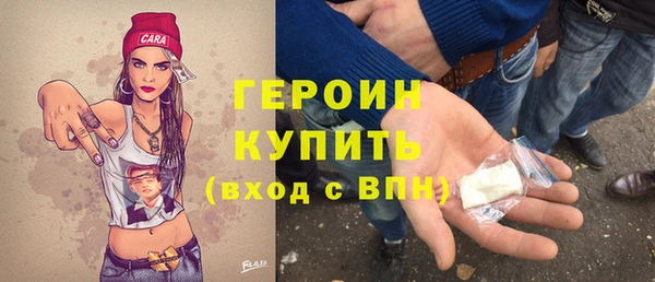 амфетамин Новозыбков