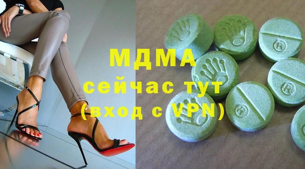MDMA Premium VHQ Новокубанск
