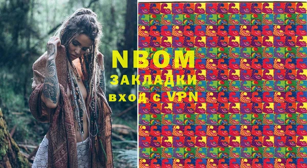 амфетамин Новозыбков