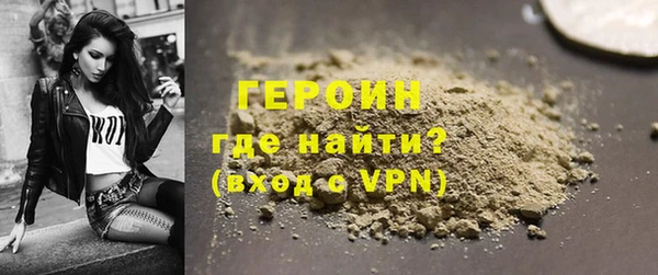 кокаин VHQ Беломорск