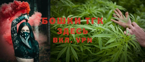 амфетамин Новозыбков