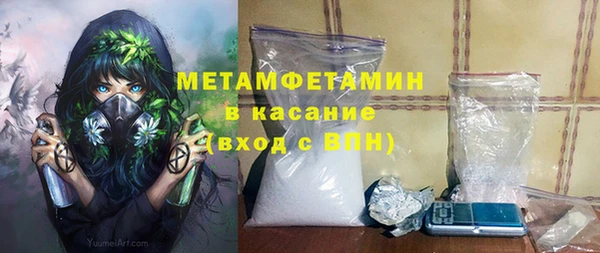 MDMA Premium VHQ Новокубанск