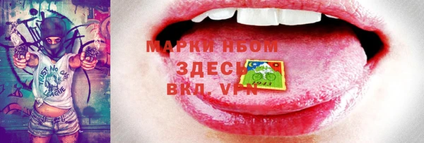 кокс Новодвинск