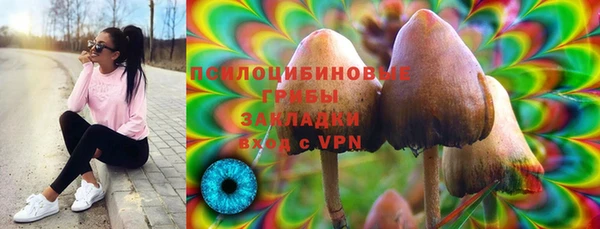 MDMA Premium VHQ Новокубанск
