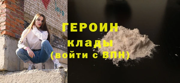 MDMA Premium VHQ Новокубанск