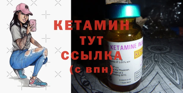 MDMA Premium VHQ Новокубанск