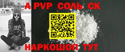 героин Бузулук