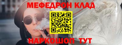 амф Апшеронск