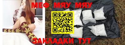 кокаин Аргун