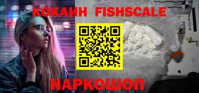 марки nbome Будённовск