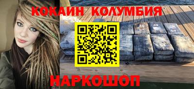 марки nbome Будённовск
