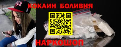 мефедрон Бугуруслан