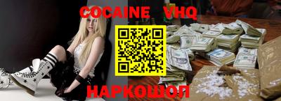 мефедрон Бугуруслан