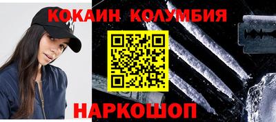 мефедрон Бугуруслан